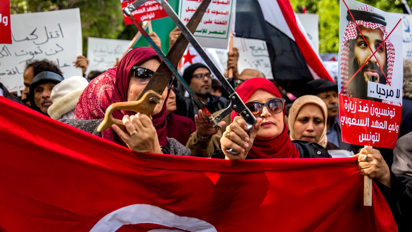 Tunisia Mohammed bin Salman Protest