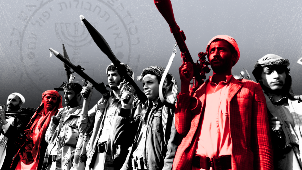 القوة الداخلية 400: الجواسيس والتخريب في الحرب الأمريكية السرية على اليمن