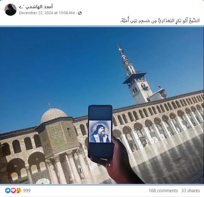 Meta Facebook ISIS Content